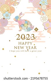 Japanese New Year's card in 2023. flower pattern rabbit.
In Japanese it is written "rabbit".