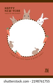 Japanese New Year's Card In 2023. Rabbit Family Photo Frame.
In Japanese It Is Written 