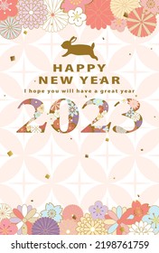 Japanese New Year's card in 2023. The text "2023" decorated with floral patterns.