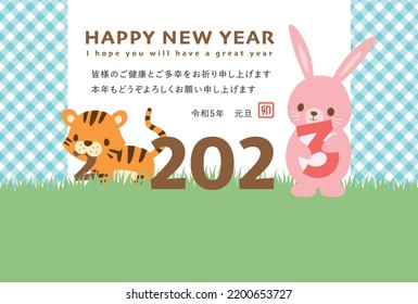 Japanese New Year's card in 2023. 
From the zodiac of 2022 to the zodiac of 2023.
In Japanese it is written "I wish you all the best in your health and happiness." "rabbit".