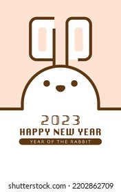 Japanese New Year's card in 2023.  A rabbit whose ears are the character "rabbit".
In Japanese it is written "rabbit".
