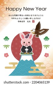 Japanese New Year's card in 2023. Japanese characters translation: "I am indebted to you for my last year. Thank you again this year. At new year's day" "Rabbit".