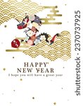 Japanese New Year's card in 2024. flower pattern dragon.
In Japanese it is written "dragon".