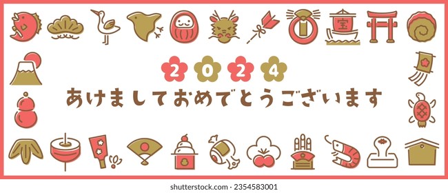 Japanese New Year's card in 2024. Japanese lucky charm line icon.
In Japanese it is written "Happy new year" "2024".