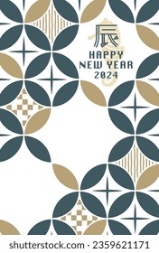 Japanese New Year's card in 2024. Japanese traditional pattern frame.
In Japanese it is written "dragon".