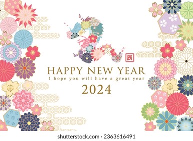 Japanese New Year's card in 2024. flower pattern dragon.
In Japanese it is written "dragon".