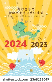 Japanese New Year's card in 2024. 
In Japanese it is written "Happy new year".