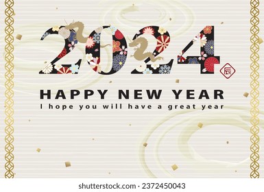Japanese New Year's card in 2024. The text "2024" decorated with floral patterns.
In Japanese it is written "dragon" .