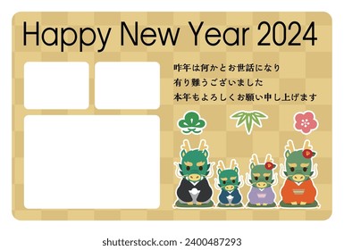 Japanese New Year's card in 2024. Japanese characters translation: "I am indebted to you for my last year. Thank you again this year. At new year's day" "Dragon".