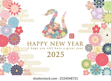 Japanese New Year's card in 2025. flower pattern snake.
In Japanese it is written "snake".