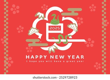 Japanese New Year's card in 2025.
Plum shaped vector logo.
In Japanese it is written "snake".