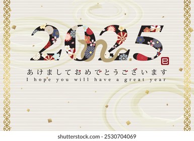 Tarjeta japonesa del Año Nuevo en 2025. El texto "2025" decorado con patrones florales.
En japonés se escribe "Feliz año nuevo" "serpiente".