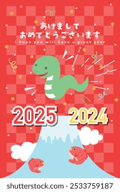 Japanese New Year's card in 2025. The snake jumping to 2025.
In Japanese it is written "Happy new year".