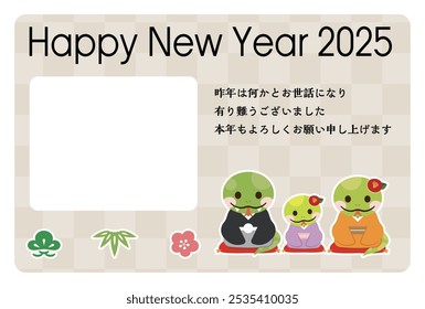 Japanese New Year's card in 2025. Japanese characters translation: "I am indebted to you for my last year. Thank you again this year. At new year's day" "Snake".