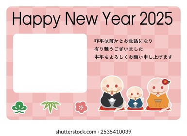 Japanese New Year's card in 2025. Japanese characters translation: "I am indebted to you for my last year. Thank you again this year. At new year's day" "Snake".