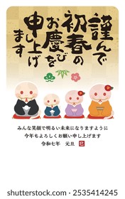 Japanese New Year's card in 2025. Japanese characters translation: "Happy New Year" "I am indebted to you for my last year. Thank you again this year. At new year's day" "Snake".