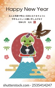 Japanese New Year's card in 2025. Japanese characters translation: "I am indebted to you for my last year. Thank you again this year. At new year's day" "Snake".