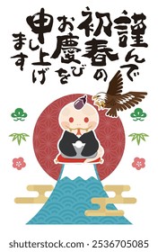 Japanese New Year's card in 2025. Japanese characters translation: "Happy New Year" "I am indebted to you for my last year. Thank you again this year. At new year's day" "Snake".