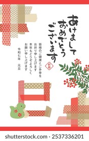 Tarjeta japonesa del Año Nuevo en 2025.
La palabra "serpiente" escrita con cinta adhesiva.
En japonés está escrito "Feliz año nuevo" "Les deseo a todos buena salud y felicidad" "serpiente".