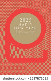 Japanese New Year's card in 2025. vector template. Japanese traditional pattern "snake" shaped background.
In Japanese it is written "snake".