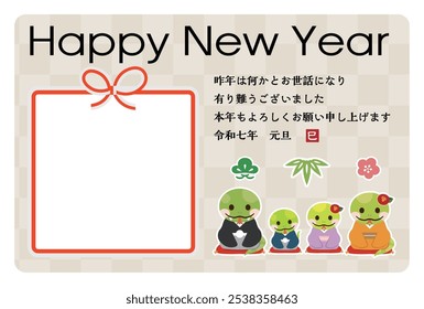 Japanese New Year's card in 2025. Japanese characters translation: "I am indebted to you for my last year. Thank you again this year. At new year's day" "Snake".