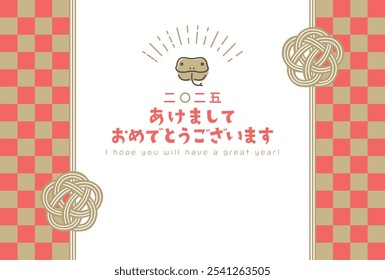Japanese New Year's card in 2025. 
Japanese envelope called "mizuhiki".
In Japanese it is written "Happy new year" "2025".