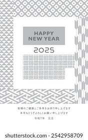 Tarjeta japonesa del Año Nuevo en 2025. Plantilla de Vector. Patrón tradicional japonés "serpiente" en forma de fondo.
En japonés está escrito "serpiente" "Les deseo a todos buena salud y felicidad".