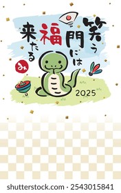 Japanese New Year's card in 2025.
old style brush painted design.
In Japanese it is written "Laughter is the key to happiness" "snake".