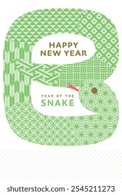 Tarjeta japonesa del Año Nuevo en 2025. Plantilla de Vector. Patrón tradicional japonés "serpiente" en forma de fondo.
En japonés está escrito como "serpiente".