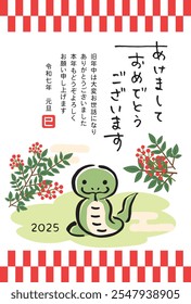 Tarjeta japonesa del Año Nuevo en 2025.
Diseño pintado con pincel de estilo antiguo.
En japonés está escrito "Feliz año nuevo" "Les deseo a todos buena salud y felicidad" "serpiente".