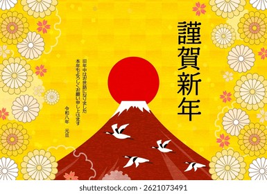Japanese New Year's card for 2026, Red Fuji and New Year's sunrise, cranes and flowers - Translation: Happy New Year, thank you again this year.