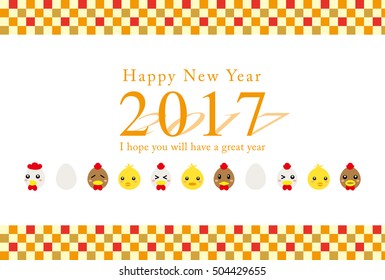 Japanese New Year's card. 