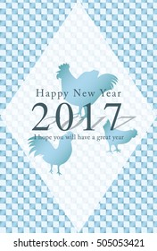 Japanese New Year's card. 
