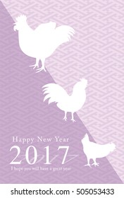 Japanese New Year's card. 