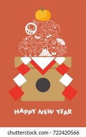 Japanese New Year's card