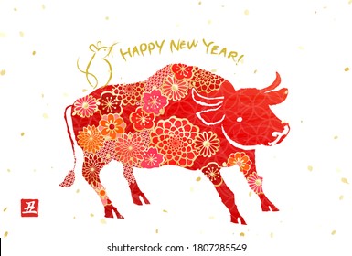 Tarjeta de Año Nuevo japonés.
La vaca que es el zodiaco del 2021.
La vaca tiene un hermoso patrón de flores.
La marca cuadrada roja es el personaje chino para la vaca zodiaca.
Traducido es una vaca.