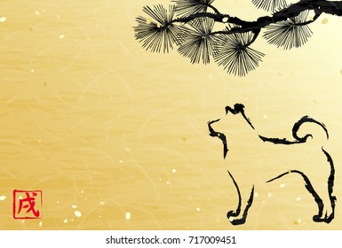 Japanese New year's card dog and pine tree