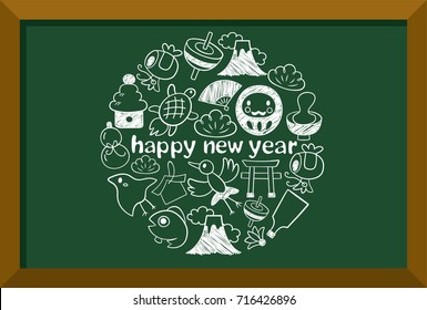 Japanese New Year's card. hand drawn vector icon.