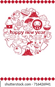 Japanese New Year's card. hand drawn vector icon.