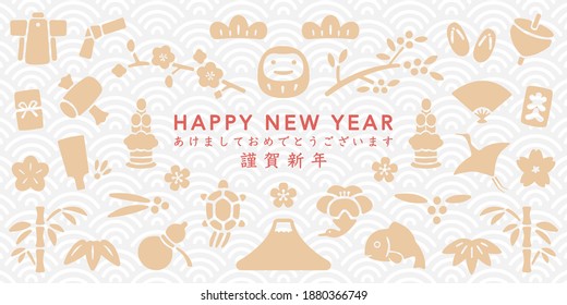 Japanese new year's card , Icon , Banner and Wallpaper(Japanese translation:Happy new year)