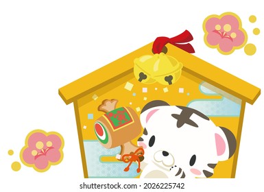 Japanese New Year's card illustration design. 2022 new year card. Cute tiger 2022 New Year card.White background