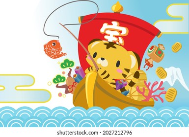 Japanese New Year's card illustration design.Tiger on a treasure ship.2022 new year card.It is written as treasure in japanese.