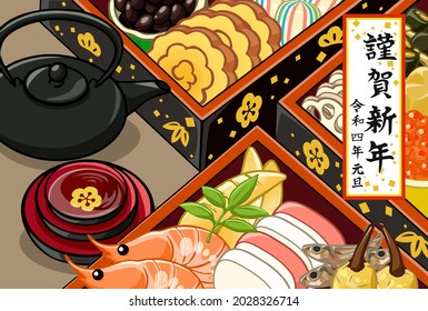 Japanese New Year's card illustration design. New Year dishes and New Year’s ceremonial sake.It is written in Japanese and Happy New Year.
