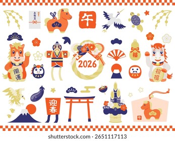 Japanese New Year's card illustration for the Year of the Horse. Translation : "New Year's present" "Horse" "Good luck charm" "Good luck" "Fortune" "Greeting the New Year" 