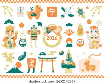 Japanese New Year's card illustration for the Year of the Horse. Translation : "New Year's present" "Horse" "Good luck charm" "Good luck" "Fortune" "Greeting the New Year" 