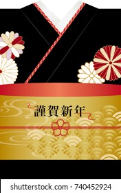 Japanese New Year's card. 
/In Japanese it is written "Happy New Year".