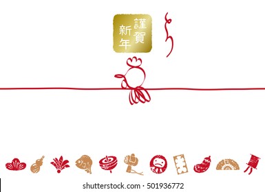 Japanese New Year's card. /It's written with "Happy New Year" and "bird" in Japanese.
