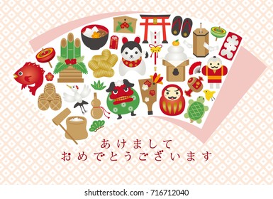 Japanese New Year's card. 
/It's written with "Happy New Year" in Japanese.