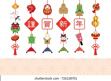 Japanese New Year's card. 
/It's written with "Happy New Year" in Japanese.