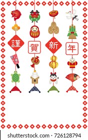 Japanese New Year's card. 
/It's written with "Happy New Year" in Japanese.
